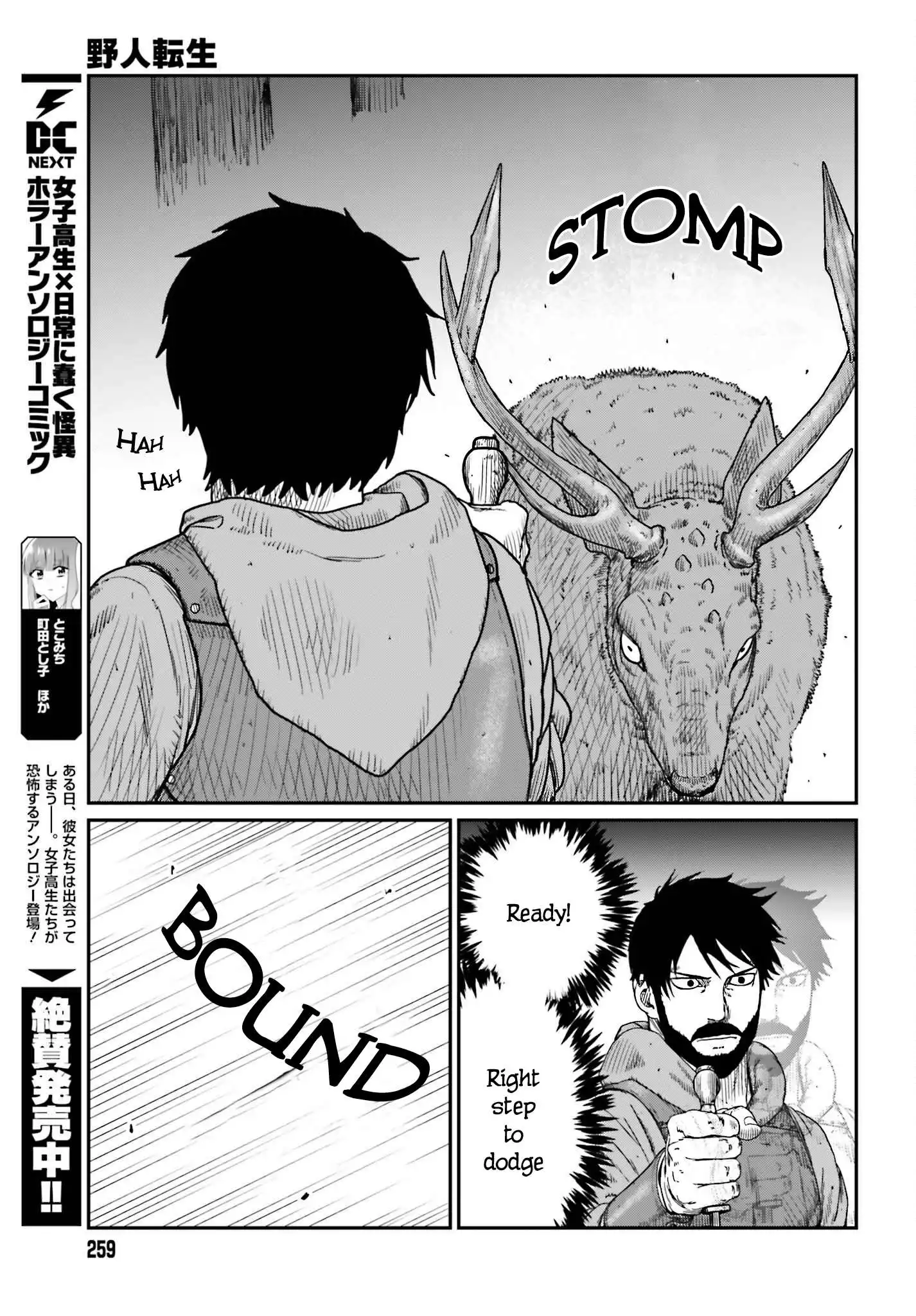 Yajin Tensei: Karate Survivor in Another World Chapter 38 11